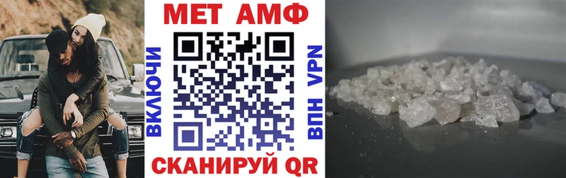 Амфетамин 97%  Ленск 