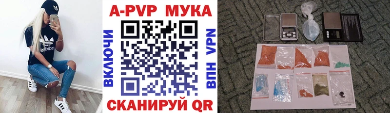 Alfa_PVP кристаллы  Ленск 