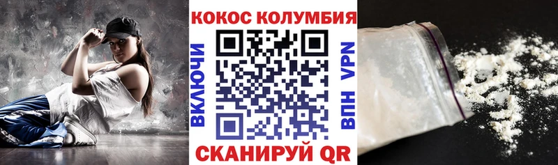 Кокаин 99%  Ленск 