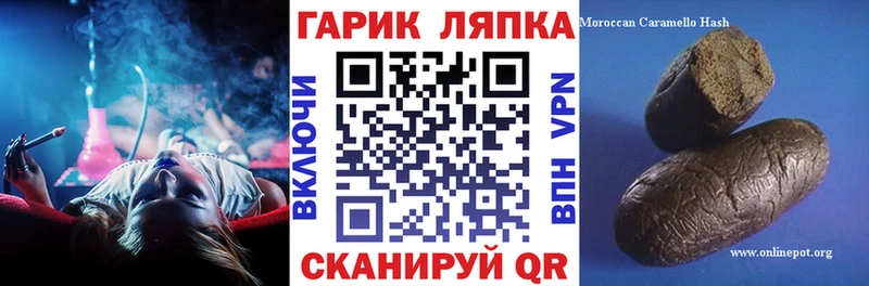 хочу   Ленск  ГАШИШ Ice-O-Lator 