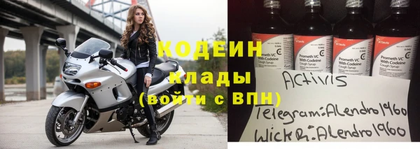 альфа пвп VHQ Балахна