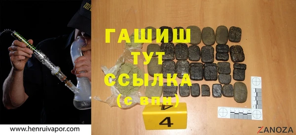 шишки Баксан