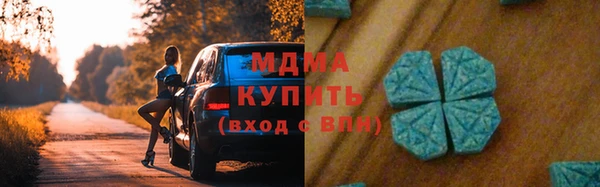 шишки Баксан