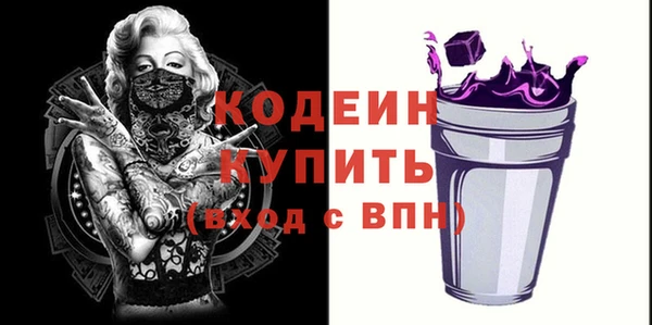 трава Балабаново