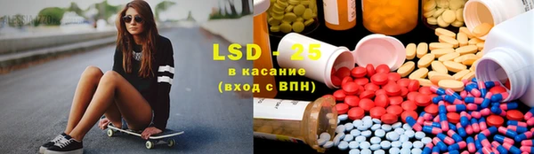 альфа пвп VHQ Балахна