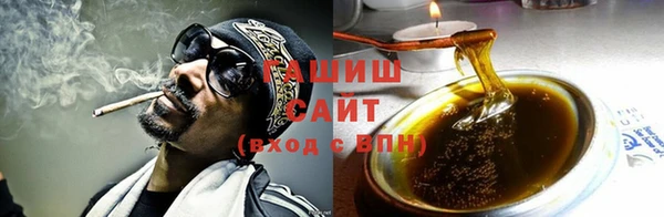 трава Балабаново