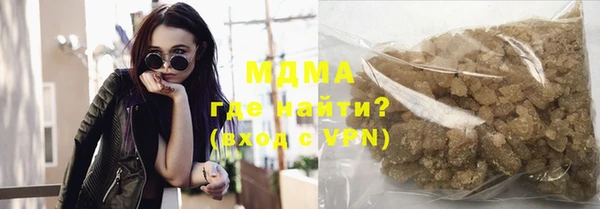 альфа пвп VHQ Балахна