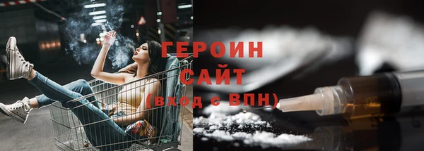трава Балабаново