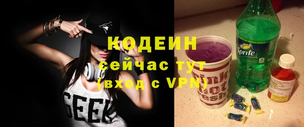 трава Балабаново
