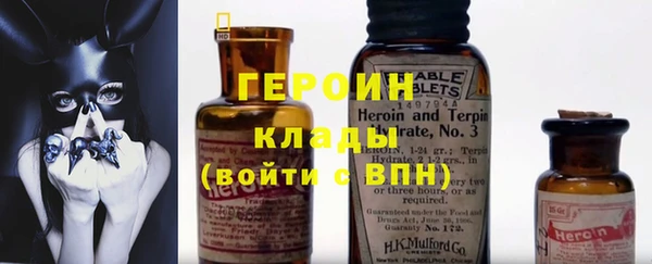 альфа пвп VHQ Балахна
