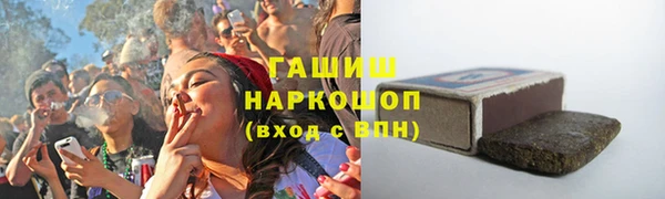 альфа пвп VHQ Балахна