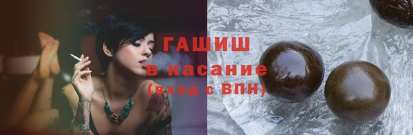 шишки Баксан