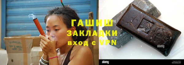 альфа пвп VHQ Балахна