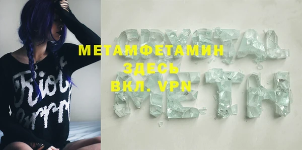 трава Балабаново
