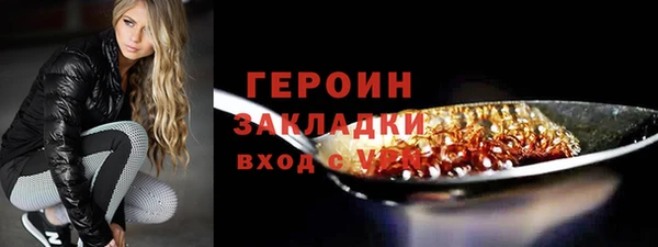 шишки Баксан