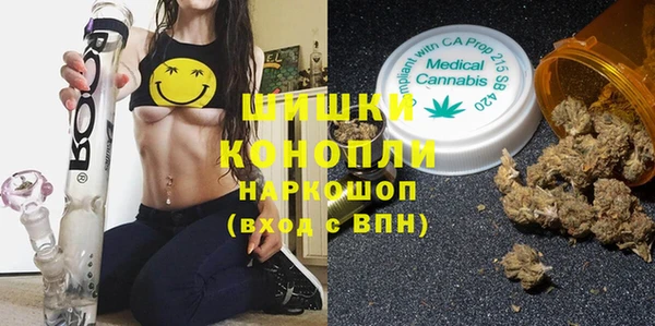 альфа пвп VHQ Балахна