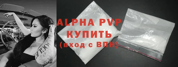 трава Балабаново