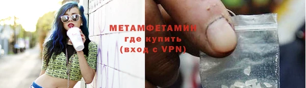 трава Балабаново