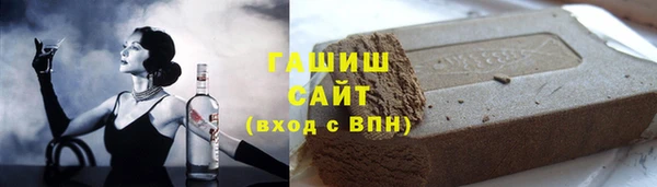шишки Баксан