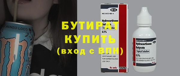 альфа пвп VHQ Балахна