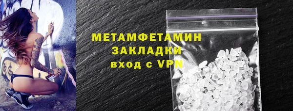 трава Балабаново