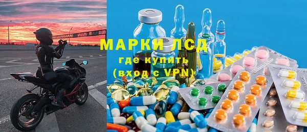 альфа пвп VHQ Балахна