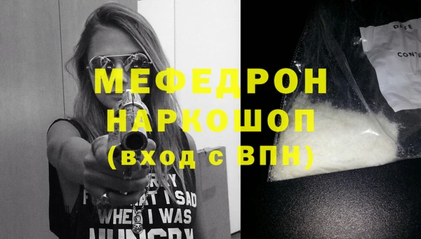 трава Балабаново