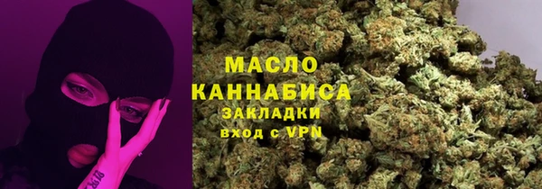 альфа пвп VHQ Балахна