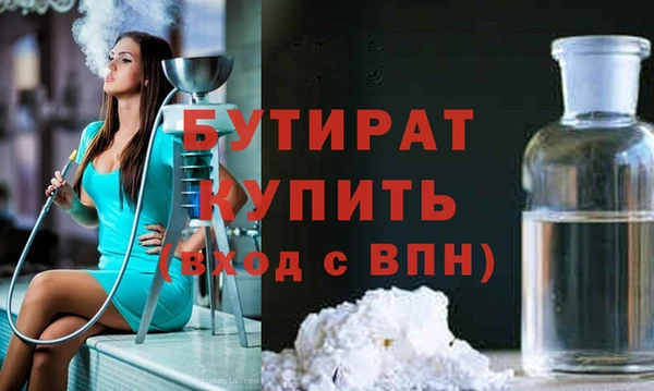 трава Балабаново
