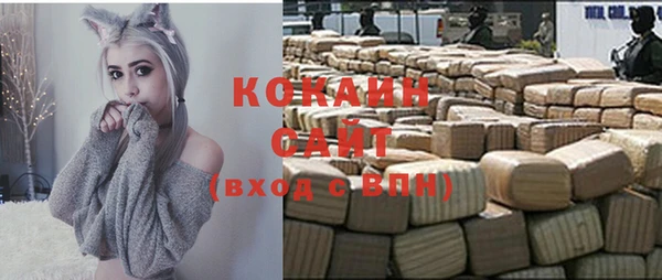 трава Балабаново