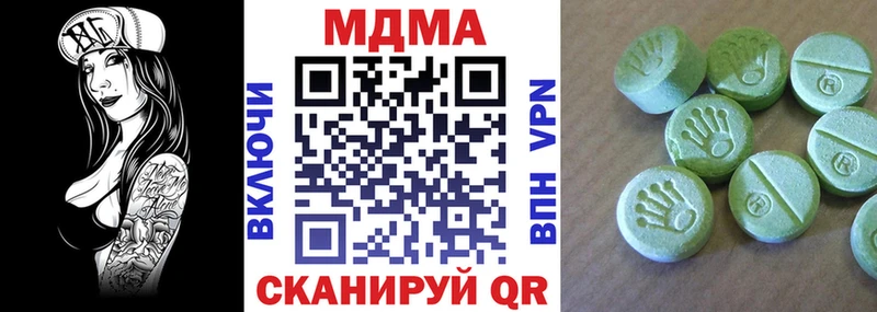 МДМА кристаллы  Ленск 