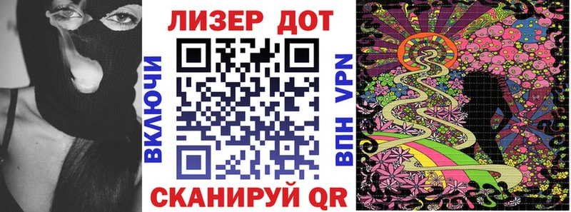 Марки NBOMe 1,8мг  закладки  Ленск 